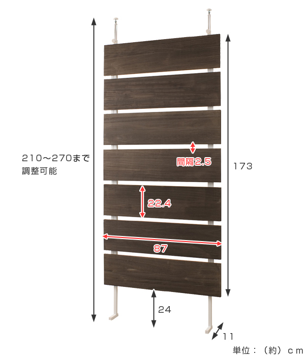 突っ張りラック 桐材天然木製 幅87cm ダークブラウン （ 壁面収納