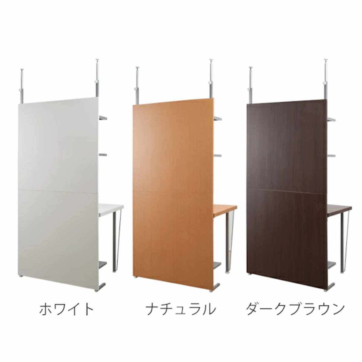 突っ張りパーテーション デスクタイプ棚付 幅90cm （ 突っ張り