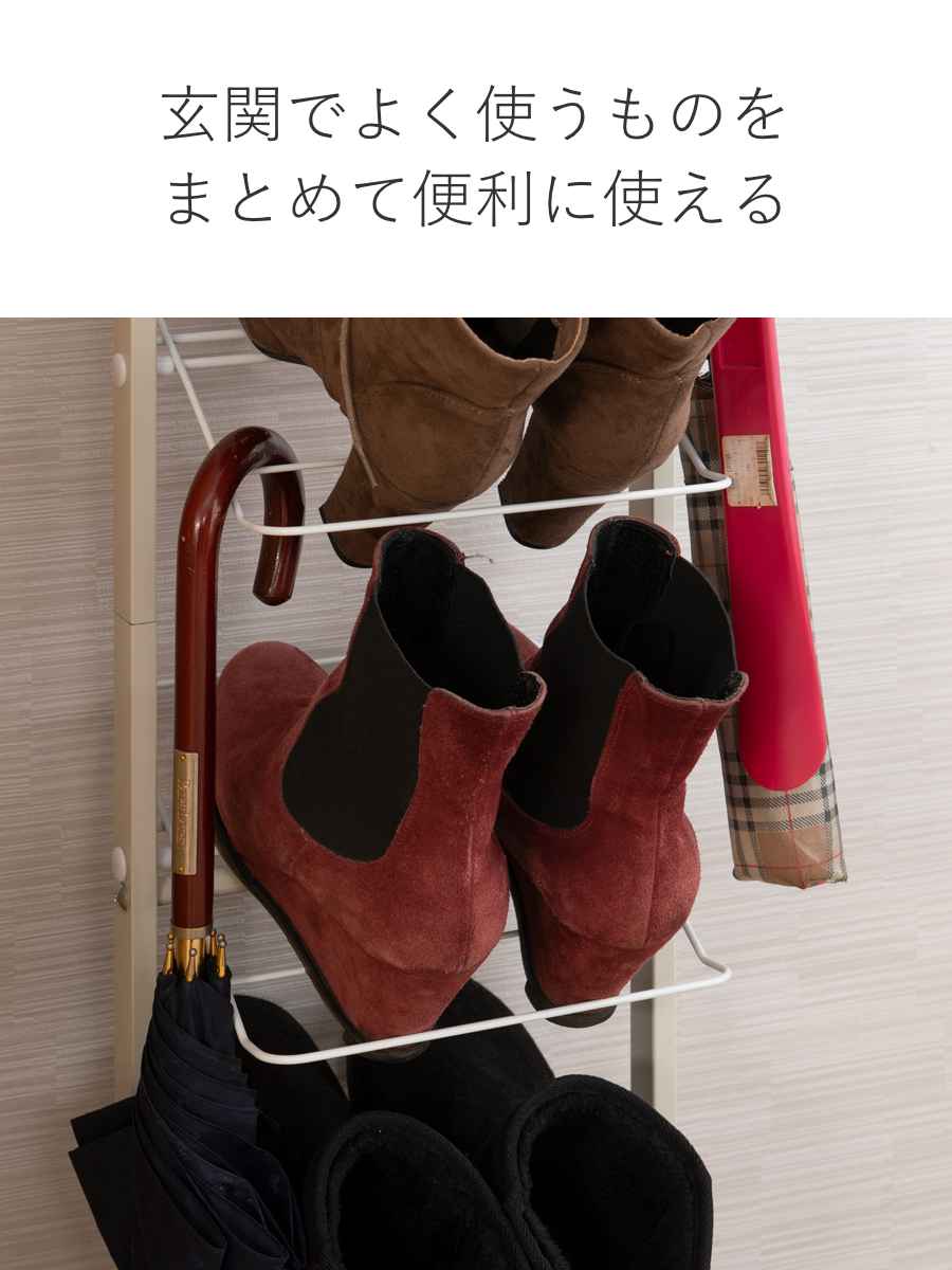 突っ張り シューズラック 幅29cm 薄型 ホワイト 日本製 見せる収納