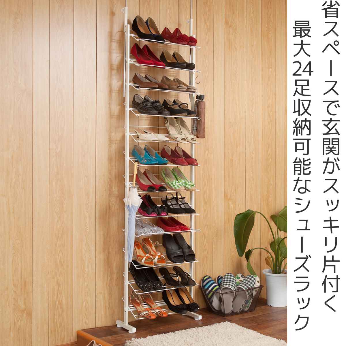 【新品・送料無料】シューズラック 突っ張り壁面薄型 幅63cm ホワイト Amazon｜ラック 薄型 壁面収納 スリム 玄関収納 靴 下駄箱 靴収納 省