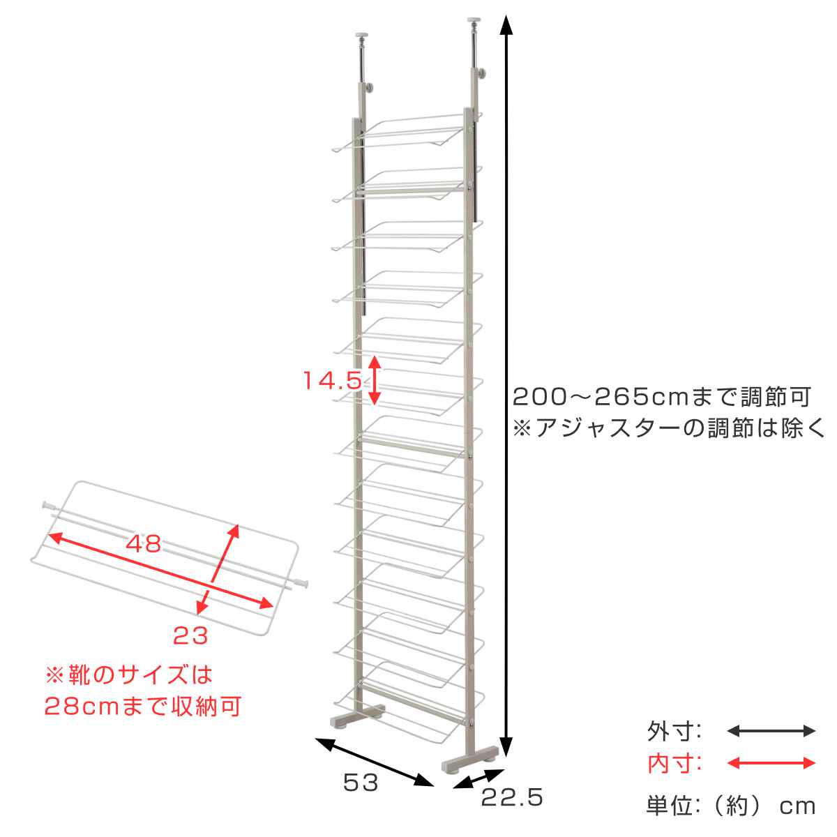 突っ張り シューズラック 幅53cm 薄型 ホワイト 日本製 見せる収納
