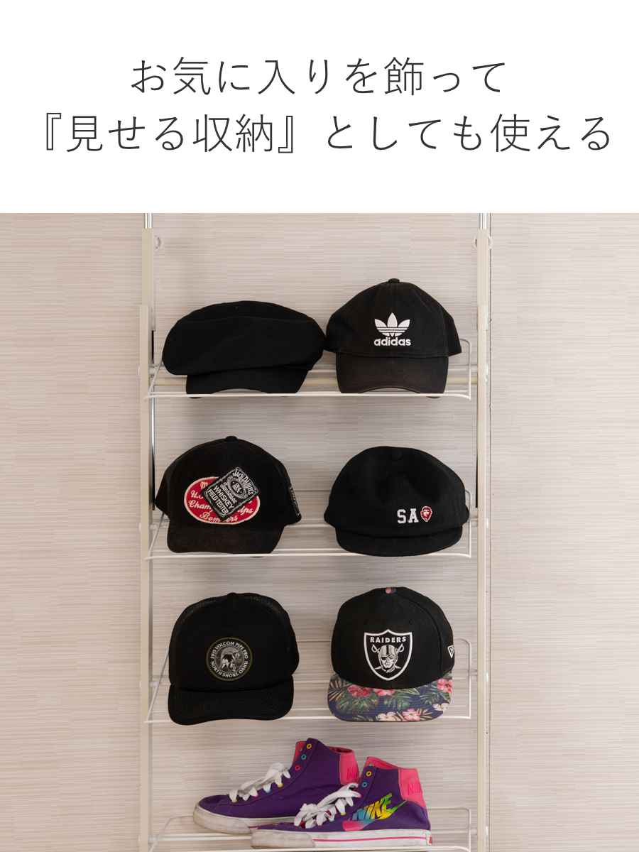 突っ張り シューズラック 幅53cm 薄型 ホワイト 日本製 見せる収納