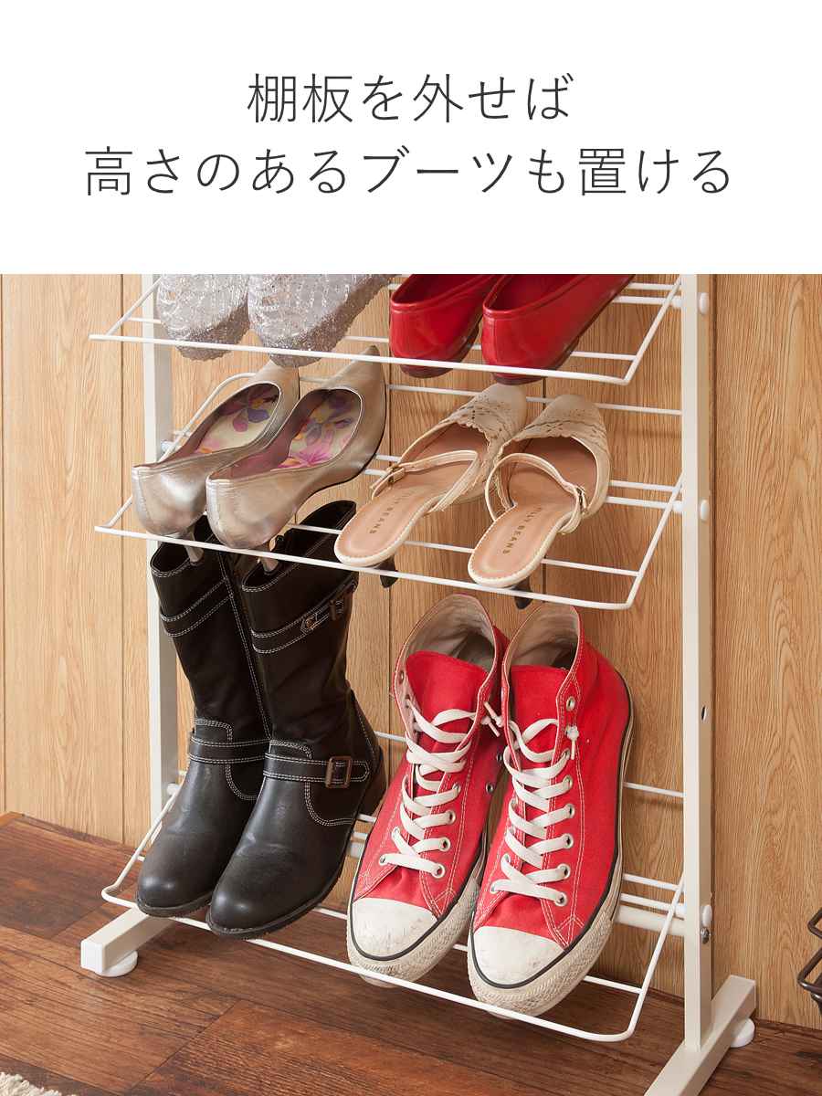 突っ張り シューズラック 幅53cm 薄型 ホワイト 日本製 見せる収納
