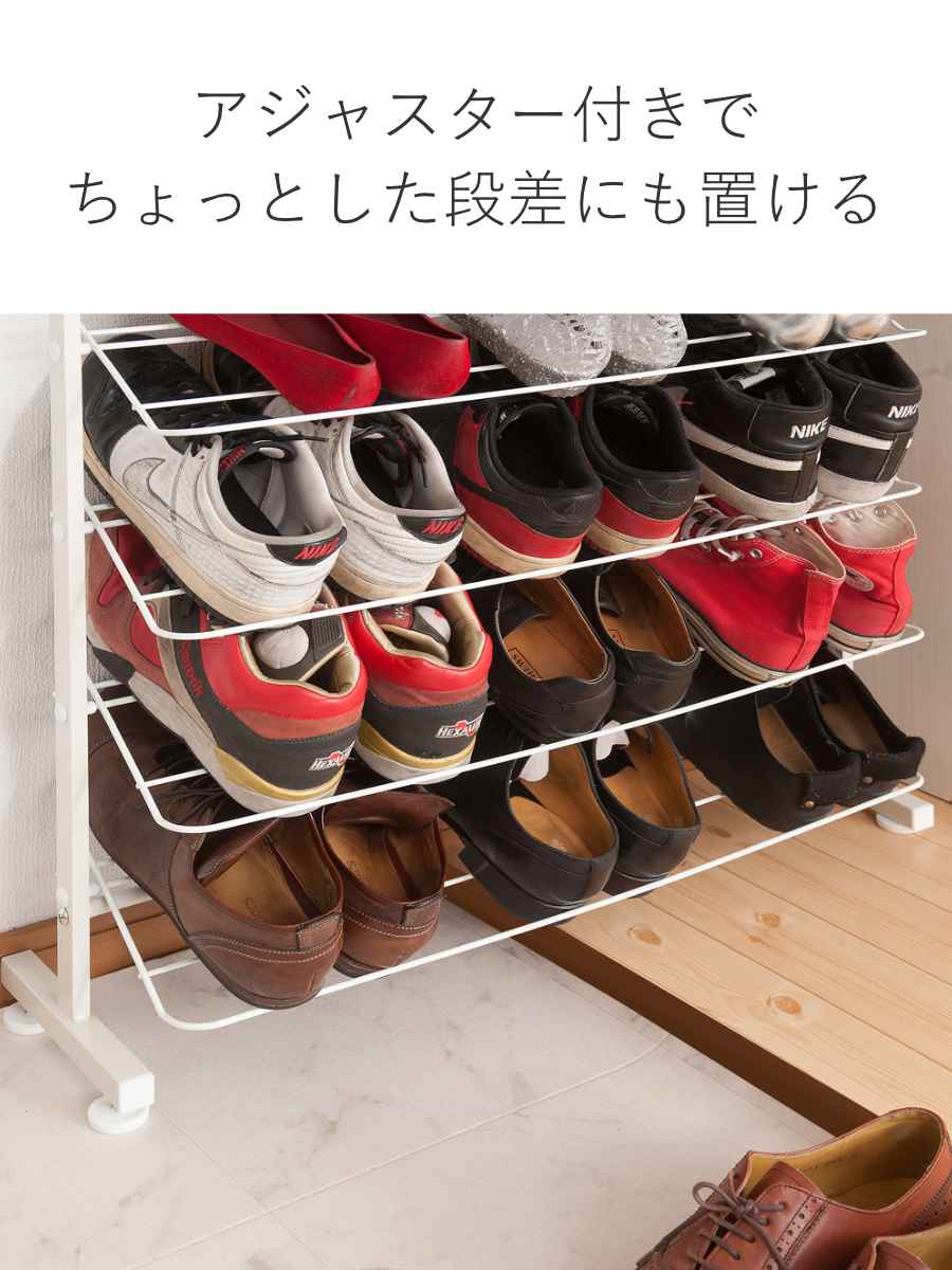 突っ張り シューズラック 幅75cm 薄型 ホワイト 日本製 見せる収納