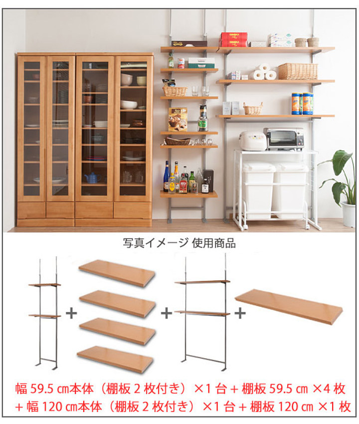 突っ張り ラック 幅60cm 棚板2段付き （ 壁面収納 突っ張りラック