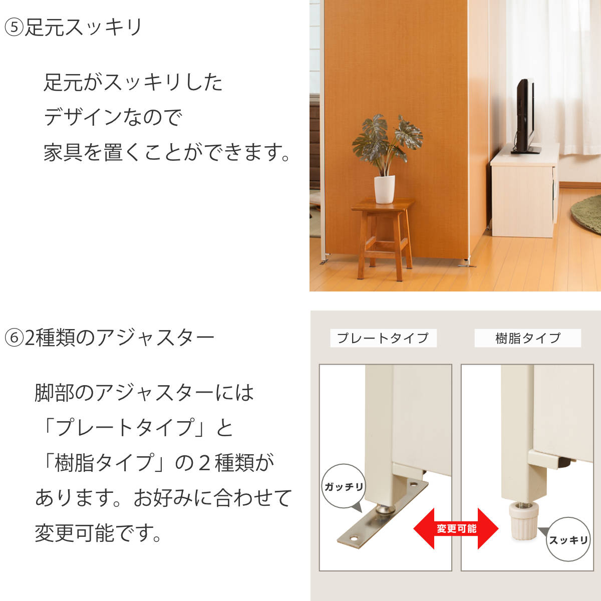パーテーション 突っ張り有孔ボード（2枚:幅127.5㎝） パーテーション 突っ張り有孔ボード 本体用 幅65cm （ 有孔ボード