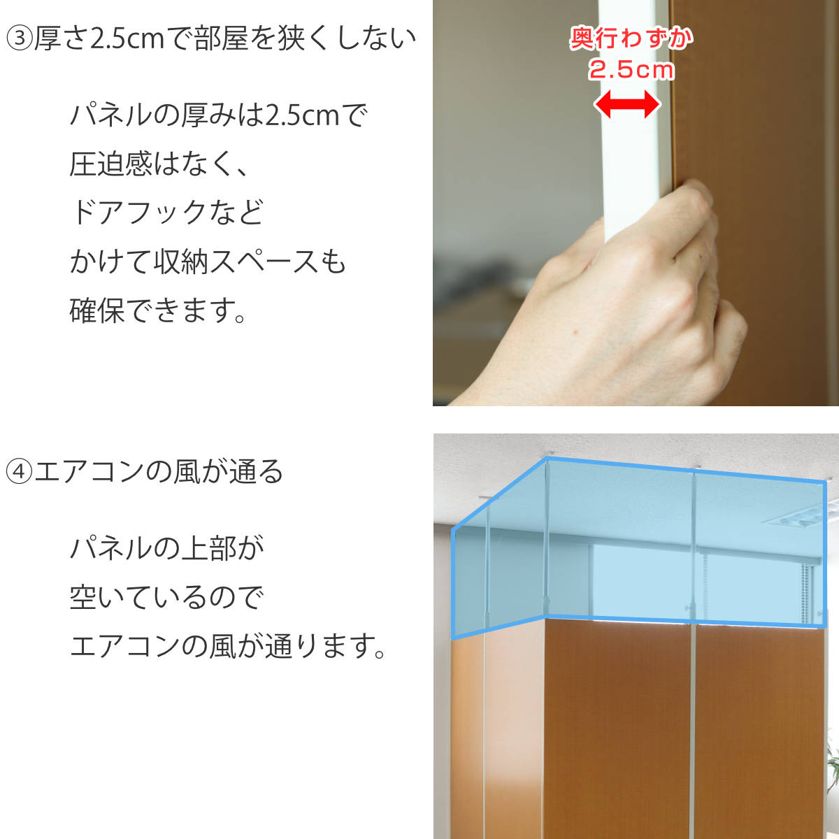 パーテーション 突っ張り有孔ボード 連結用 幅87.5cm （ 有孔ボード