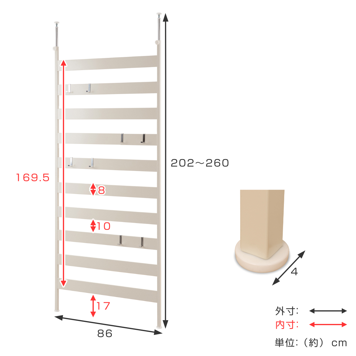 突っ張りラダーラック 幅86cm 突っ張りラダーラック 突っ張りラック 幅広ラダーラック 幅86cm