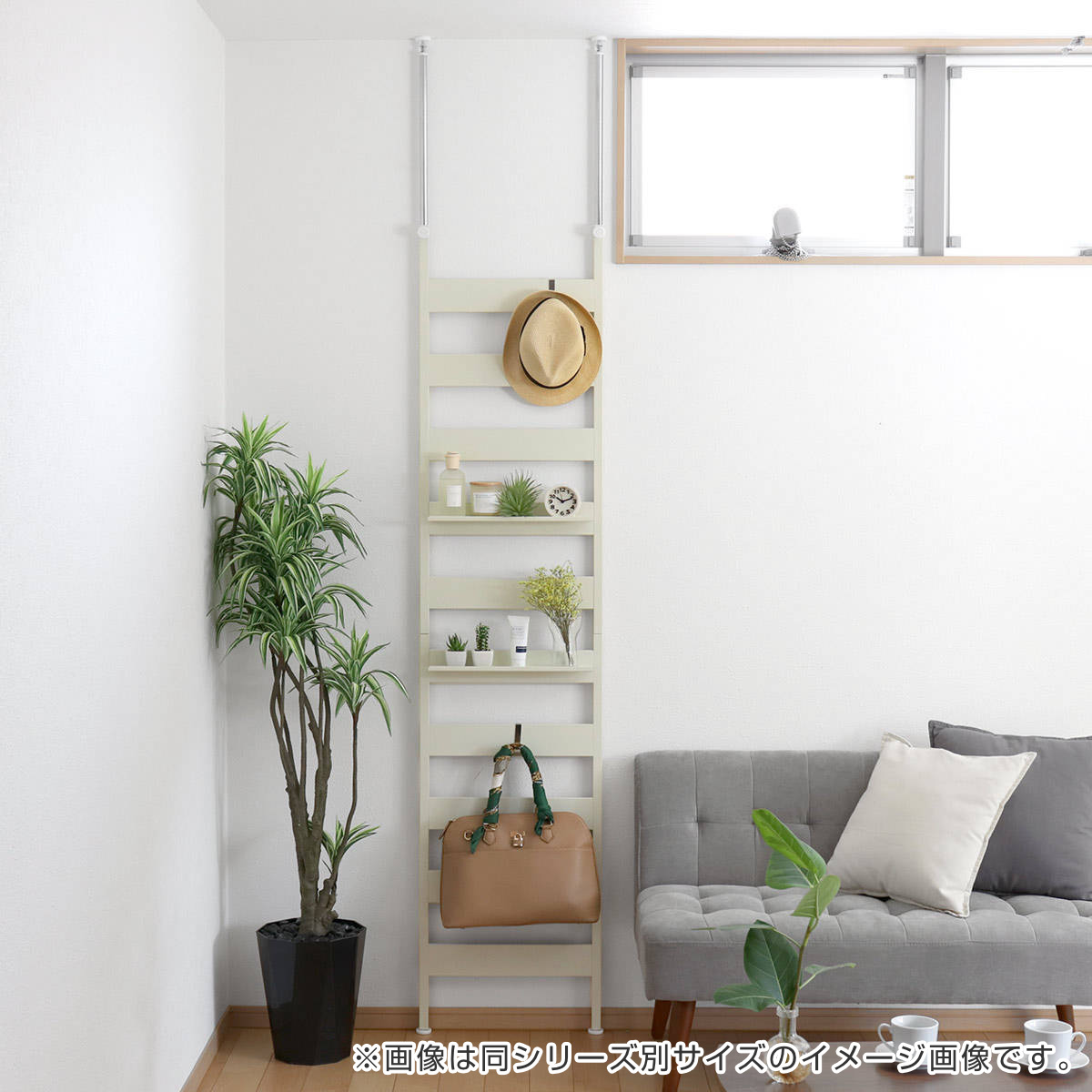 突っ張りラダーラック 幅広ラダーラック 幅86cm 棚板4枚付き （ 壁面