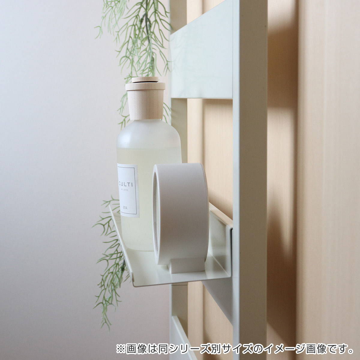 突っ張りラダーラック 幅86cm 突っ張りラダーラック 突っ張りラック 幅広ラダーラック 幅86cm