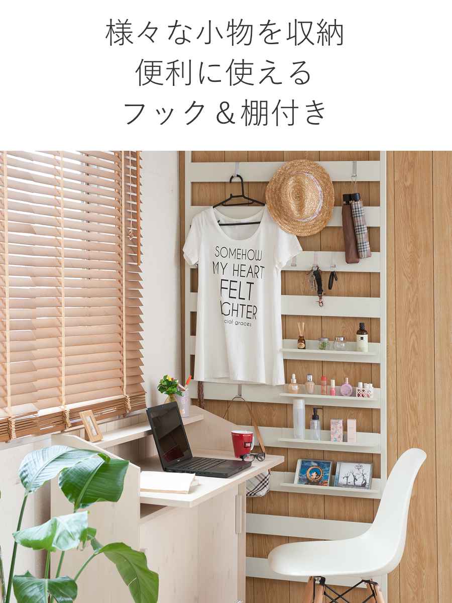 突っ張りラダーラック 幅広ラダーラック 幅86cm 棚板4枚付き （ 壁面