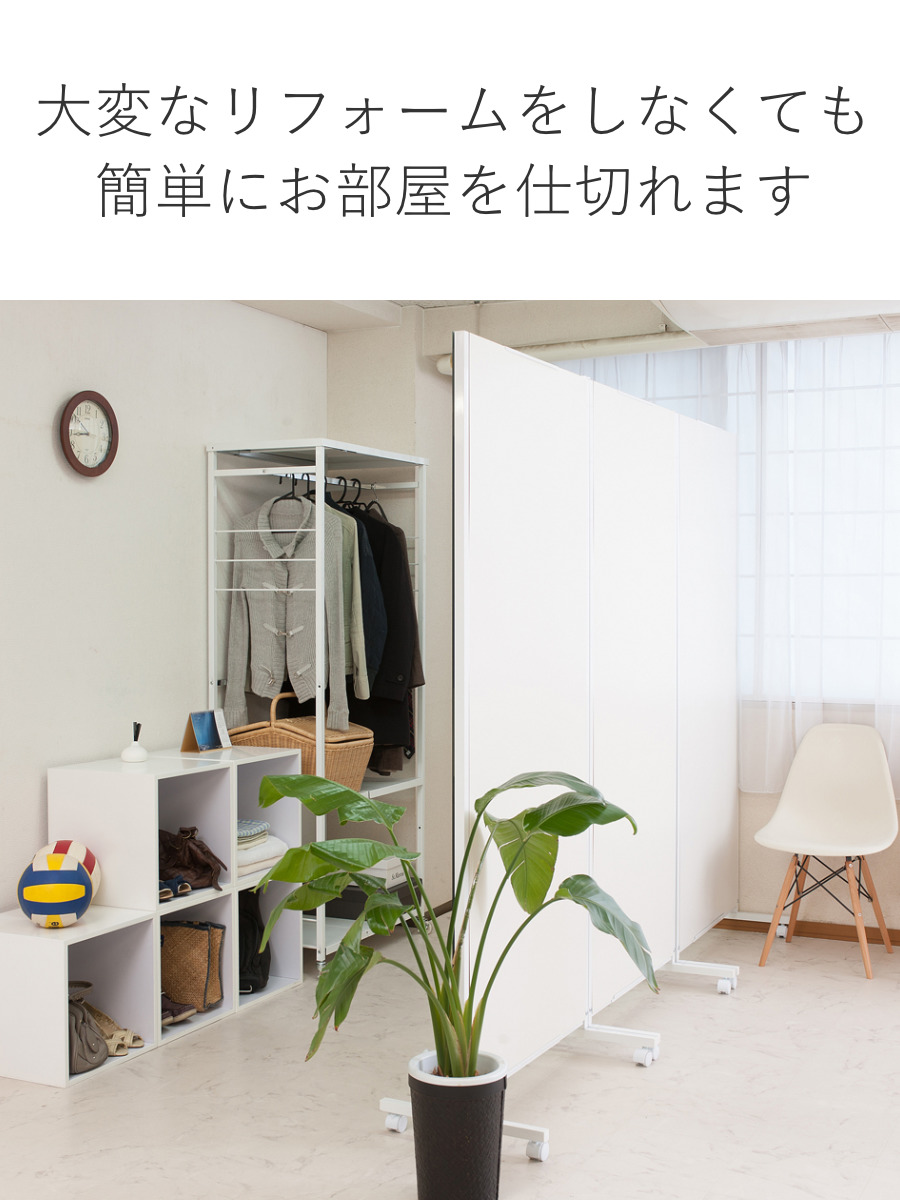 パーテーション 間仕切り スタンドミラー 大型 キャスター付き 幅80cm