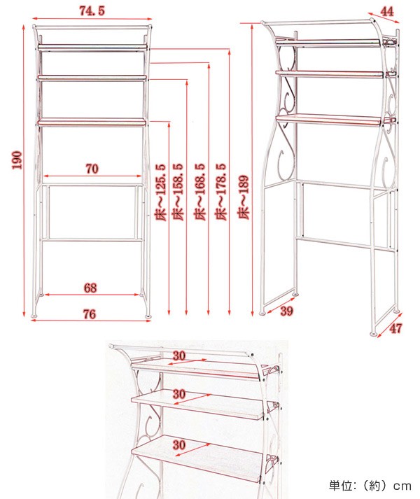 ランドリーラック 棚3段 アーチデザイン カントリー調 幅76cm （ 洗濯