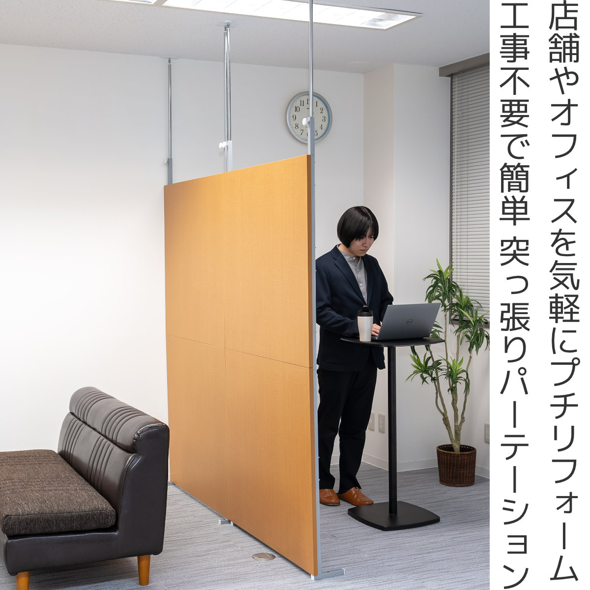 パーテーション 突っ張り パネルタイプ 間仕切り 幅60cm 日本製
