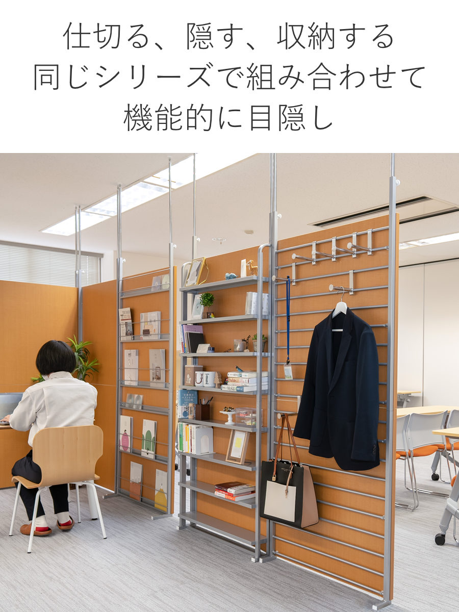パーテーション 突っ張り パネルタイプ 間仕切...の詳細画像5