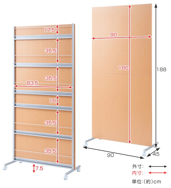 パーテーション 幅90cm 間仕切り マガジンラック キャスター付 （ 衝立