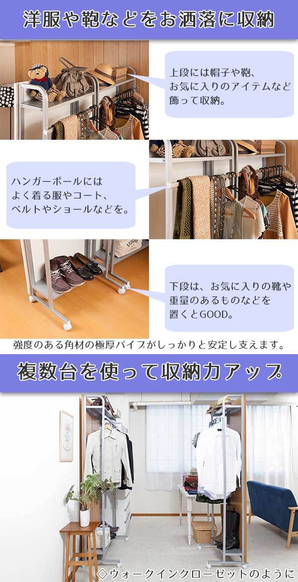 パーテーション 間仕切り ハンガーラック キャスター付き 幅60cm