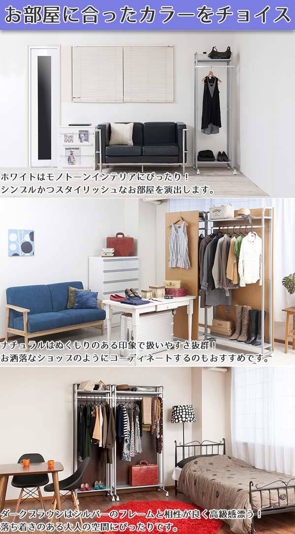 カリモク★パーテーション★間仕切り★ハンガーラック パーテーション ハンガーラック キャスター付き 間仕切り 棚収納 幅60