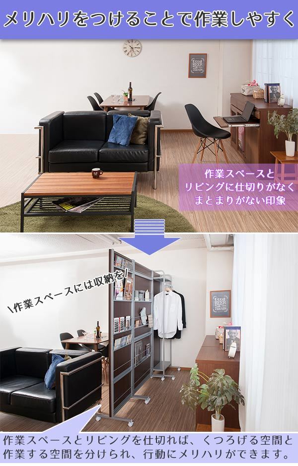 パーテーション 間仕切り ハンガーラック キャスター付き 幅90cm