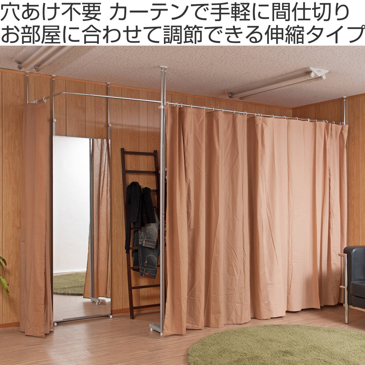 突っ張り カーテン 伸縮タイプ 幅165〜300cm 日本製 （ つっぱり 伸縮
