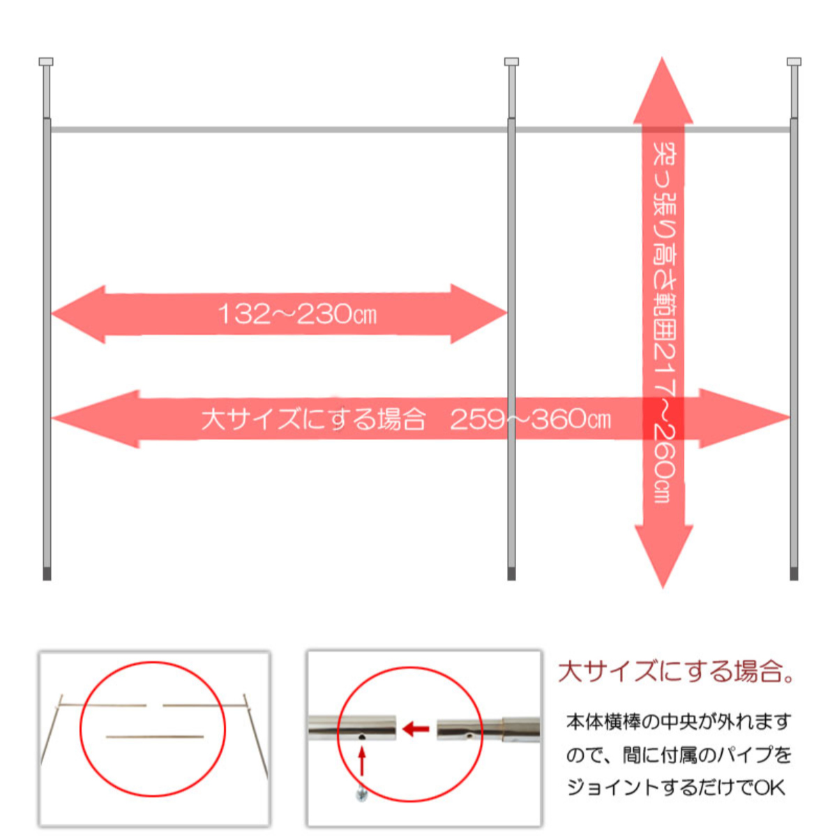 突っ張り カーテン 伸縮タイプ 幅165〜30...の詳細画像3