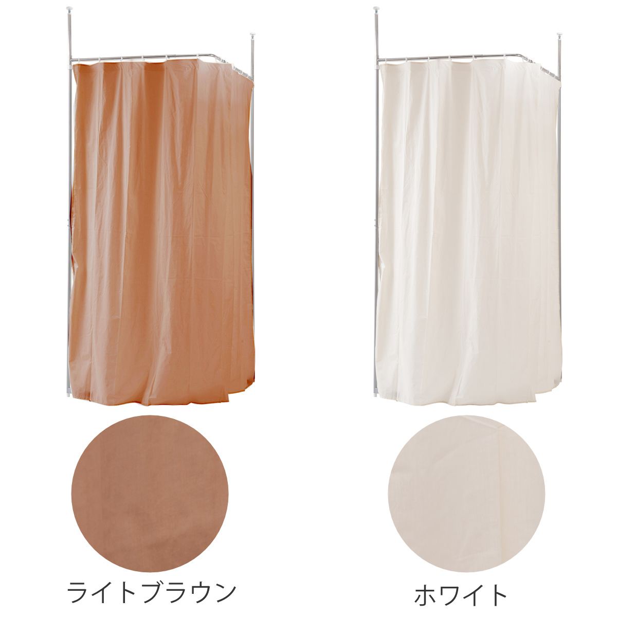 突っ張り カーテン L字コーナー 幅90cm ...の詳細画像2