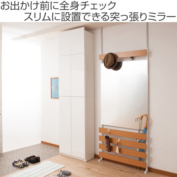 ミラー 鏡 突っ張り 立体ミラーラック 幅80cm 通常タイプ ラダーラック