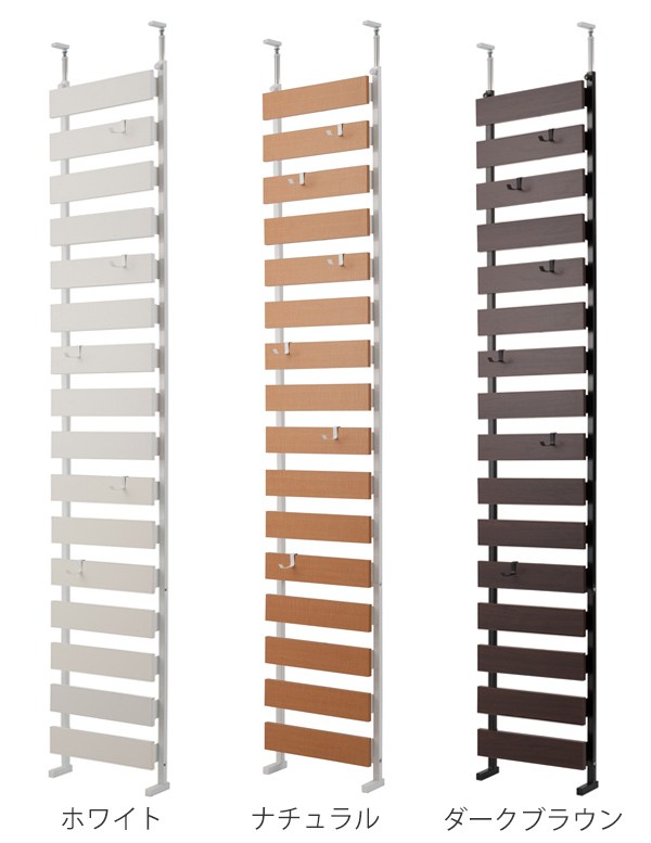 突っ張り 立体ラダーラック 幅40cm ハイタイプ 収納 日本製 （ ラック