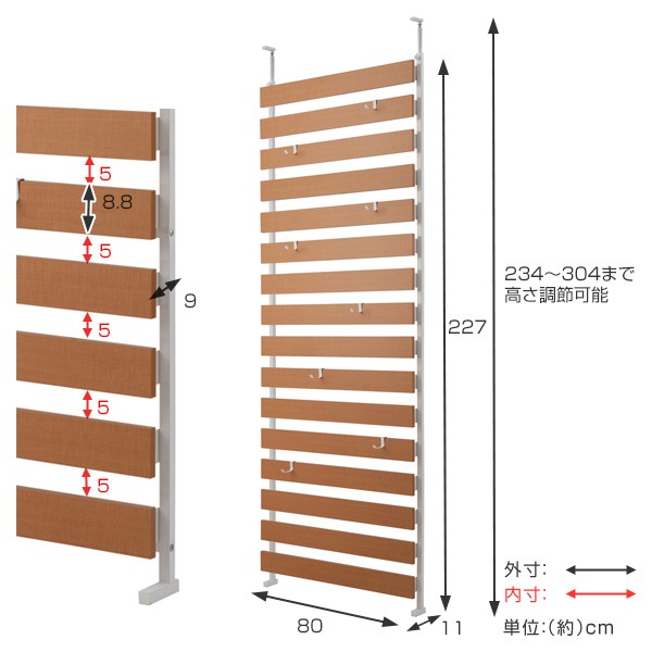 突っ張り 立体ラダーラック 幅80cm ハイタイプ 収納 日本製 （ ラック