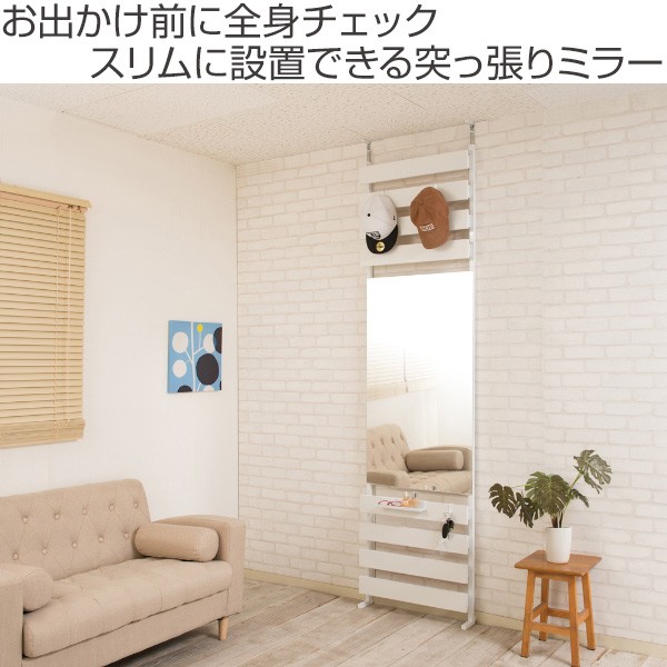 ミラー 鏡 突っ張り 立体ミラーラック 幅60cm ハイタイプ ラダー
