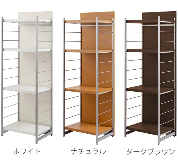 ラック 幅60cm 間仕切りラック 背面化粧パネル （ 収納棚 収納ラック