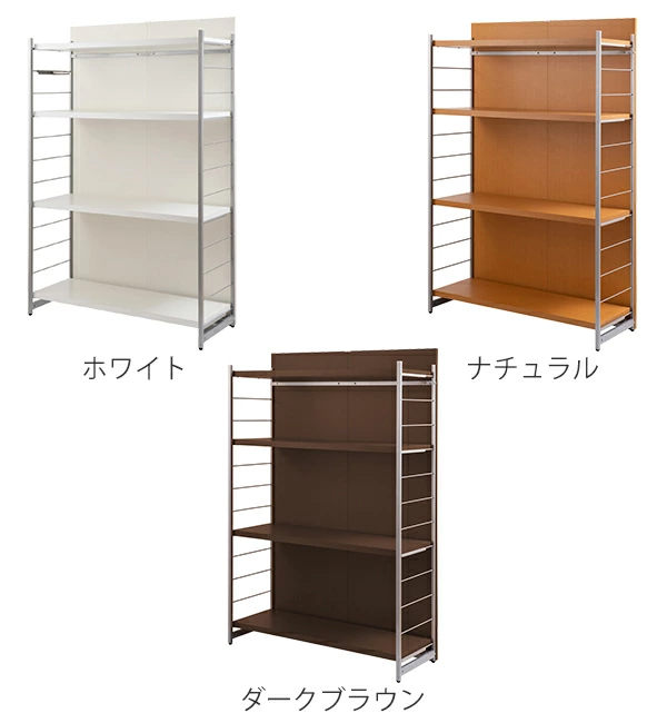 ラック 幅120cm 間仕切りラック 背面ミラーパネル （ 収納棚 収納