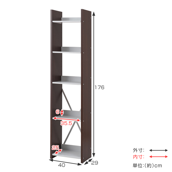 本棚 オープンラック 幅40cm 5段 自在棚板 日本製 （ 収納ラック 収納