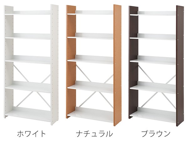 本棚 オープンラック 幅80cm 5段 自在棚板 日本製 （ 収納ラック 収納