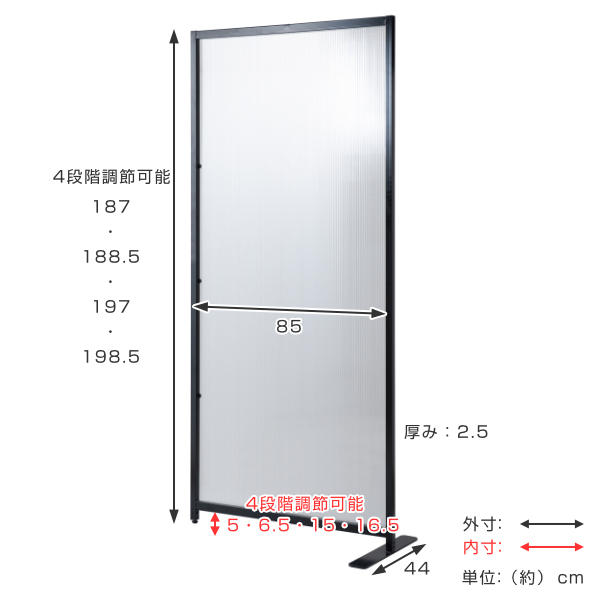 パーテーション ROBIN 幅85cm 連結用 （ 自立 衝立 目隠し 間仕切り 半