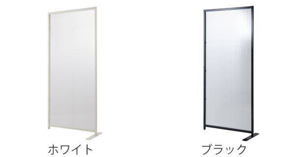 パーテーション ROBIN 幅85cm 連結用 （ 自立 衝立 目隠し 間仕切り 半透明 オフィス 事務所 ）