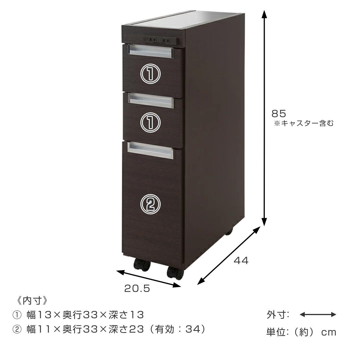 キッチンカウンター スリムカウンター ステンレストップ 幅20.5cm （ キッチンワゴン キッチン 収納 キッチンラック スリム 完成品 日本製 ）の画像