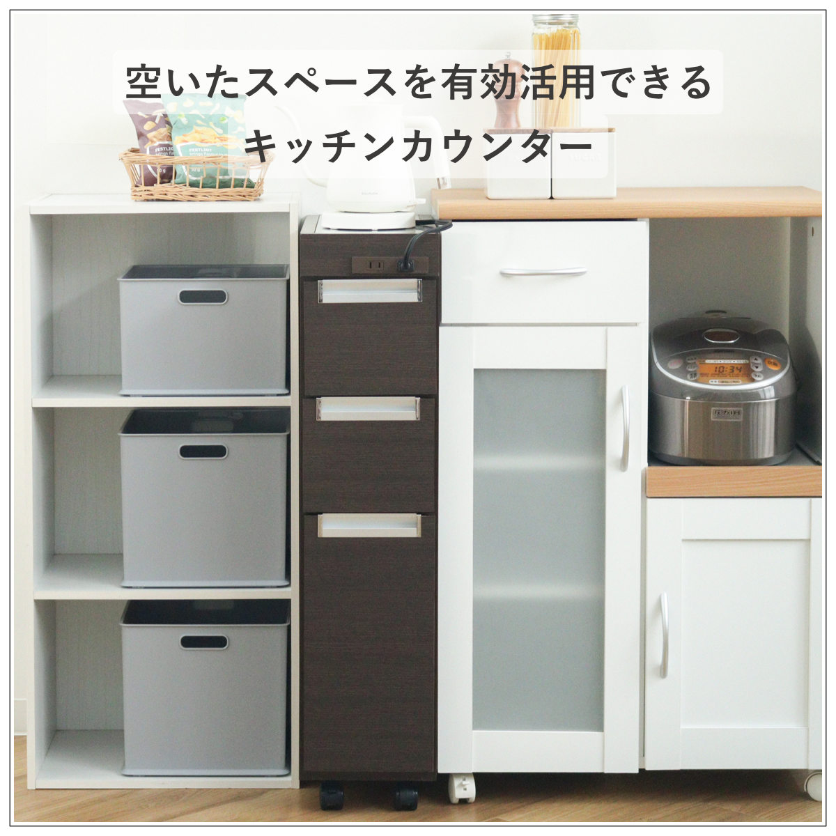 キッチンカウンター スリムカウンター ステンレストップ 幅20.5cm （ キッチンワゴン キッチン 収納 キッチンラック スリム 完成品 日本製 ）の画像