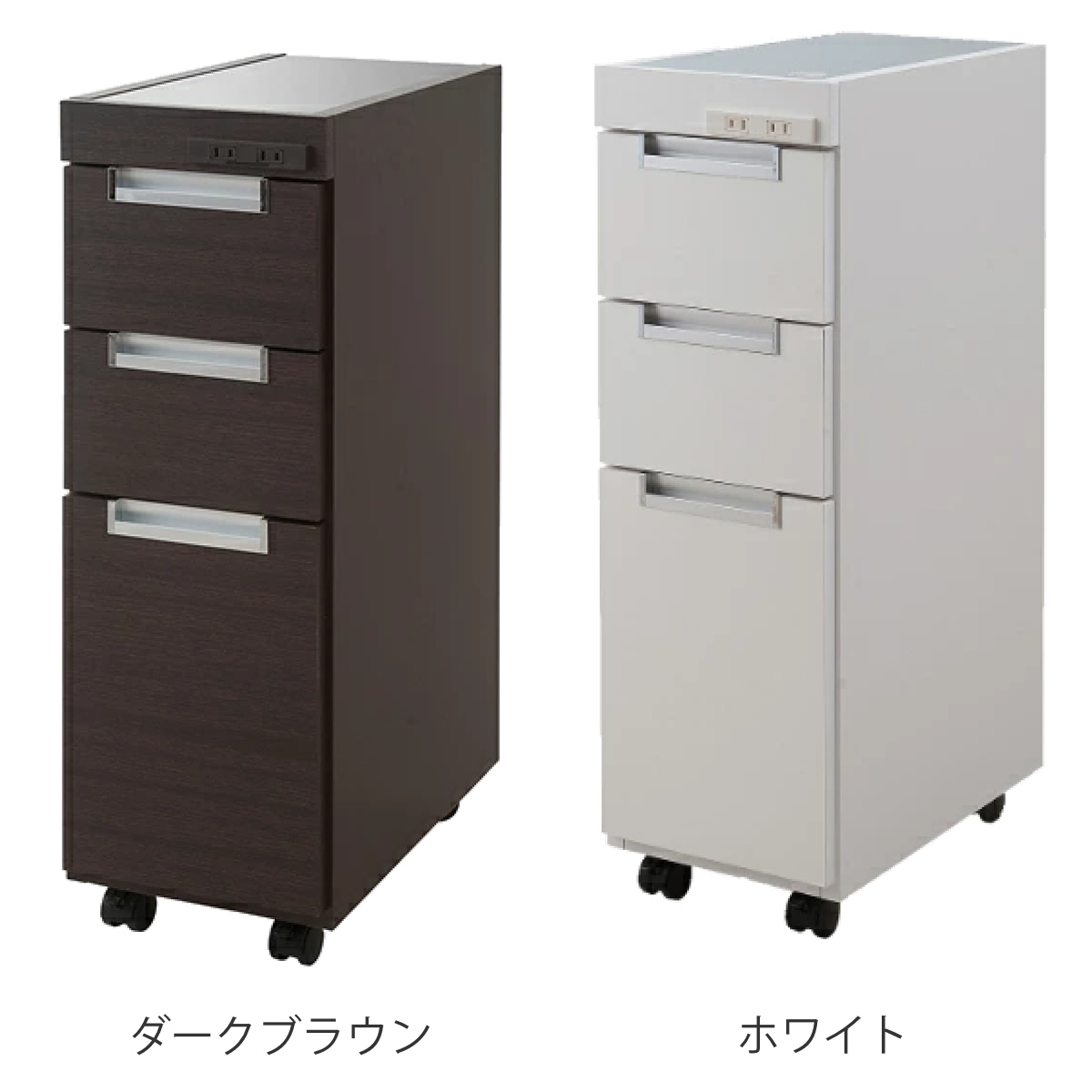 キッチンカウンター スリムカウンター ステンレストップ 幅25.5cm