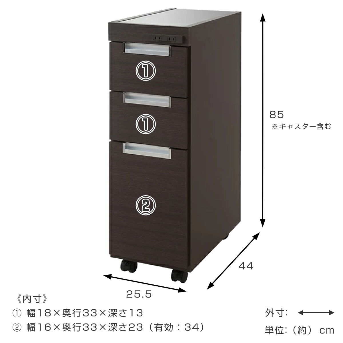 キッチンカウンター スリムカウンター ステンレストップ 幅25.5cm