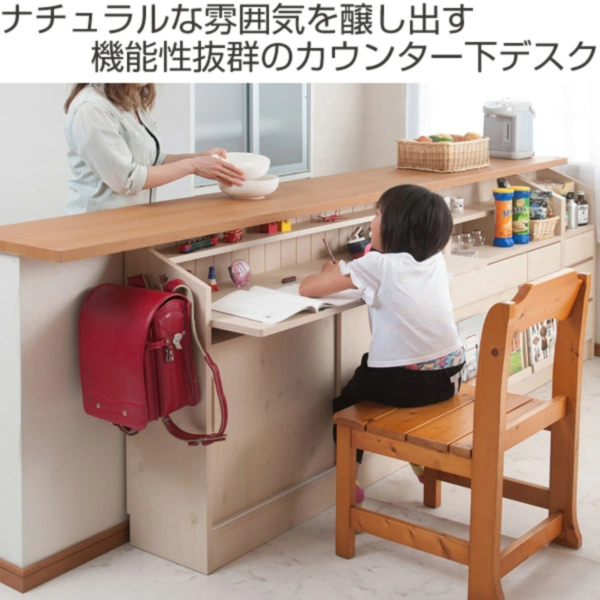 カウンター下収納 幅90.5cm デスクタイプ キャビネット 引き戸 完成品 