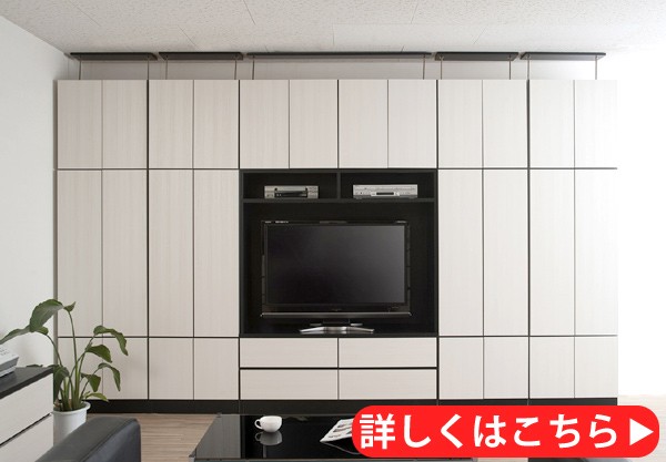壁面収納 棚 ダウンライト付きキャビネット 左タイプ ウォール