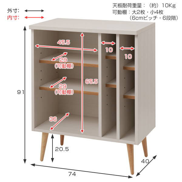 オープンラック リビングボード 北欧風 脚付き 幅74cm （ 完成品 北欧