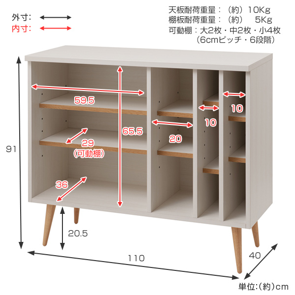 オープンラック リビングボード 北欧風 脚付き 幅110cm （ 完成品 北欧