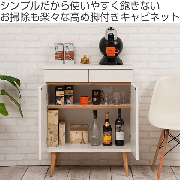 キャビネット リビングボード 北欧風 脚付き ...の詳細画像1