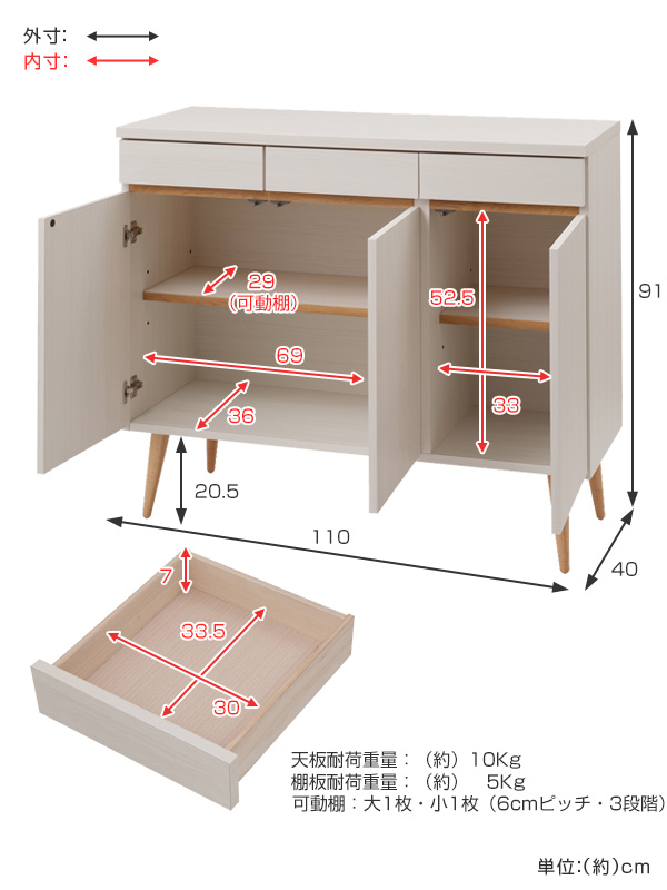 キャビネット リビングボード 北欧風 脚付き 幅110cm （ 完成品 北欧 リビングボード リビング収納 ）