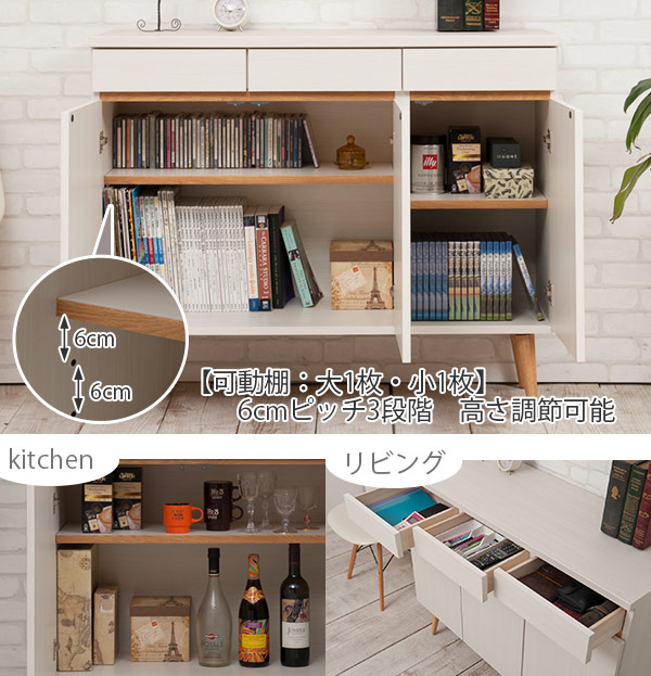 キャビネット リビングボード 北欧風 脚付き 幅110cm （ 完成品 北欧 リビングボード リビング収納 ）