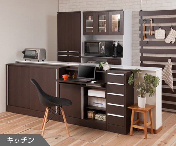 カウンター下収納 デスクタイプ スタイリッシュ 幅90cm （ デスク つく