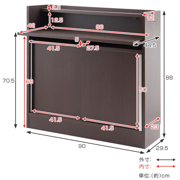 カウンター下収納 デスクタイプ スタイリッシュ 幅90cm （ デスク つく