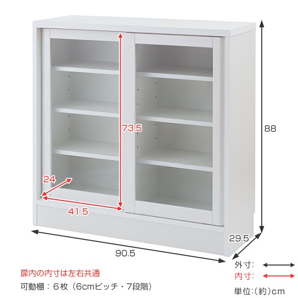 カウンター下収納 ガラス引き戸 シンプルデザイン 約幅91cm （ カウンター 食器棚 カップボード 収納 ） : 7300000no0137 :  リビングート ヤフー店 - 通販 - Yahoo!ショッピング